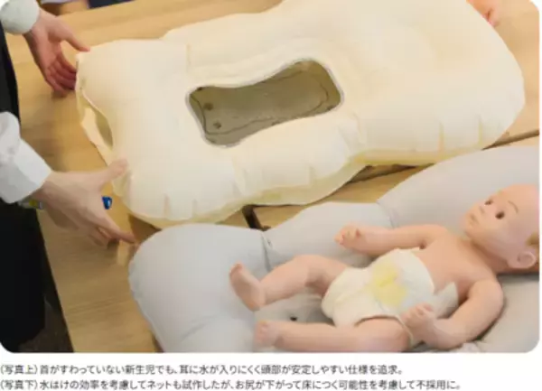 「助産師との共同開発で両手で洗える沐浴へ。」の画像