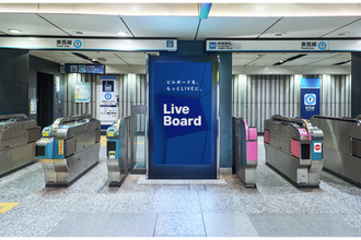 東京メトロ「メトロ改札口ビジョン」でインプレッション（VAC）によるデジタルOOH広告配信を開始