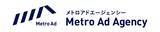 「東京メトロ「メトロ改札口ビジョン」でインプレッション（VAC）によるデジタルOOH広告配信を開始」の画像3