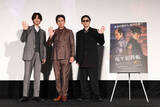 「“鬼平”幸四郎 “鬼銕”染五郎、二人の“鬼”が揃い踏み！ シリーズ最新作、再びスクリーンへ！」の画像1