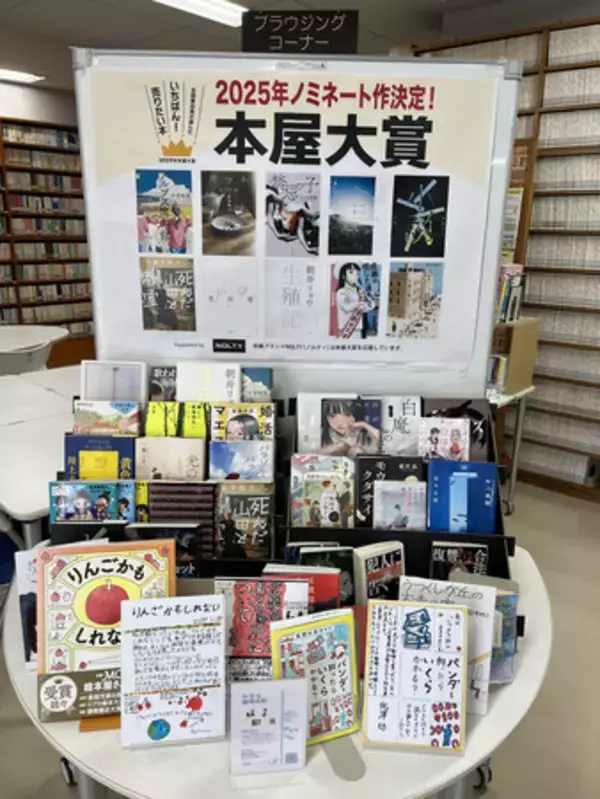 「【地域連携】久留米市上津校区の住民16名「近すぎて知らなかった」久留米工業大学を見学」の画像