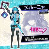 「リアルタイム対戦ゲーム『#コンパス』、 「雪ミク2026」コラボ開催！」の画像10