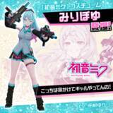 「リアルタイム対戦ゲーム『#コンパス』、 「雪ミク2026」コラボ開催！」の画像7