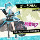 「リアルタイム対戦ゲーム『#コンパス』、 「雪ミク2026」コラボ開催！」の画像8