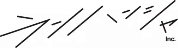 「糸島の春を彩る新たな夜の観光コンテンツ」の画像