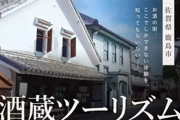 「CAMPFIREと全国道の駅連絡会が連携。クラウドファンディングで全国の道の駅を地域産業の育成拠点へ」の画像