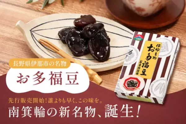 「CAMPFIREと全国道の駅連絡会が連携。クラウドファンディングで全国の道の駅を地域産業の育成拠点へ」の画像