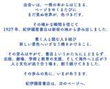 「紀伊國屋書店　創業100周年を機にコーポレートロゴをリニューアル　」の画像4