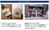 「紀伊國屋書店　創業100周年を機にコーポレートロゴをリニューアル　」の画像6