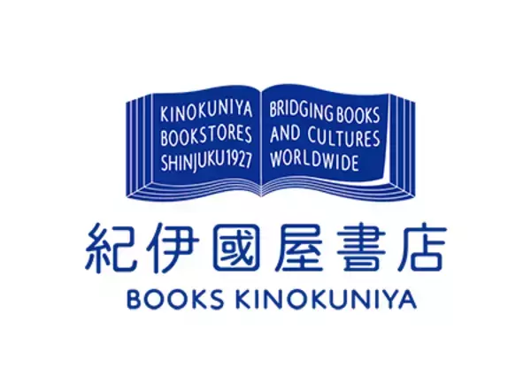 「紀伊國屋書店　創業100周年を機にコーポレートロゴをリニューアル　」の画像