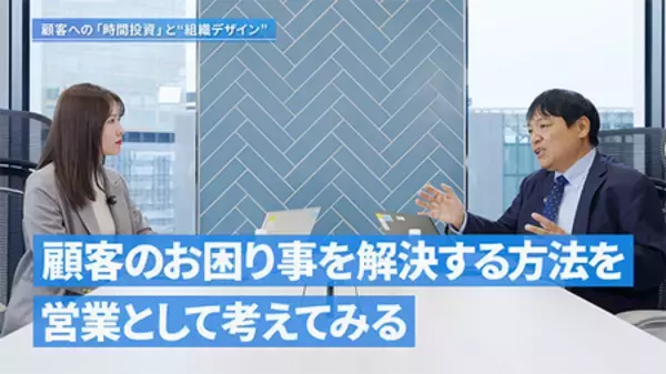 「AI時代の営業の在り方とSKYSEA Client View「AI働き方分析レポートサービス」を解説する動画を公開」の画像