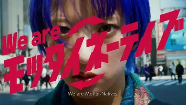 「ＡＣジャパン２０２５年度広告作品が決定　」の画像