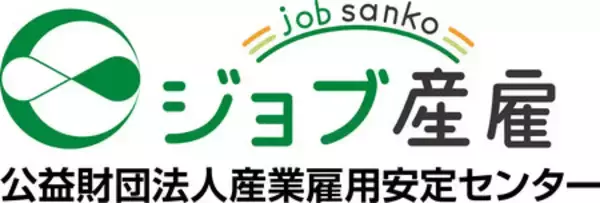 「転職経験のあるミドルシニア世代の転職に関する意識調査」結果概要
