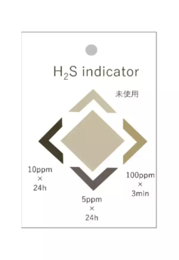 「NOK、日油技研と「下水道展’26 東京」に共同出展　新開発の「アンモニア・硫化水素検知ゴム」を初公開」の画像