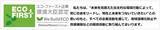 「マルチテナント型物流施設「ＤＰＬ茨木Ⅱ」着工」の画像2