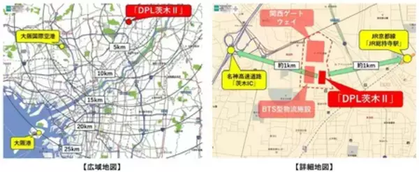 「マルチテナント型物流施設「ＤＰＬ茨木Ⅱ」着工」の画像