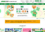 「中央労働災害防止協会「熱中症対策」ポスター にCMやドラマで活躍中の俳優・モデルの鈴鹿央士さんが決定」の画像5