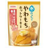 「2026年春夏家庭用新商品『水だけでやわもちホットケーキの素』2026年3月1日新発売」の画像1