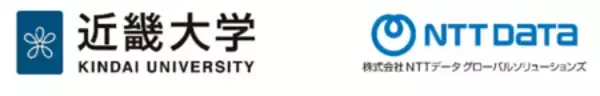 近畿大学経営学部の学生を対象としたERP、SAPの基礎講座を実施
