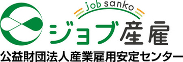 「中小企業の課題解決に向けたOFF-JT研修の活用に 関する意識調査」の結果概要