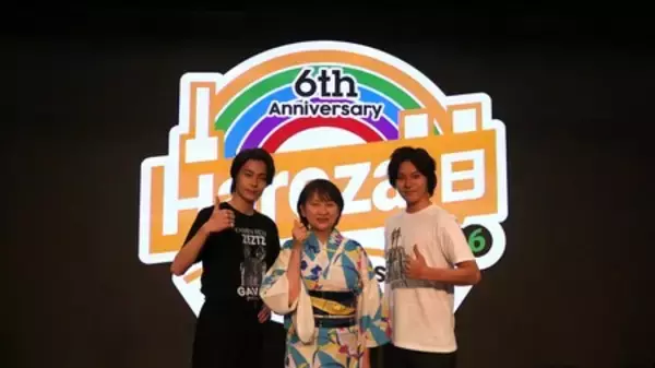 Hareza池袋6周年記念イベント 『Harezaの日 6th Anniversary SUMMER FESTIVAL 2026』開催