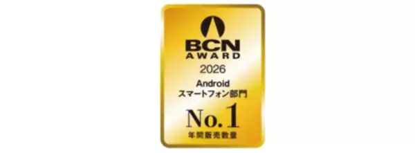 『BCN AWARD 2026』Androidスマートフォン部門でSamsungが「年間販売数量No.1」を受賞
