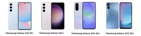 「『BCN AWARD 2026』Androidスマートフォン部門でSamsungが「年間販売数量No.1」を受賞」の画像