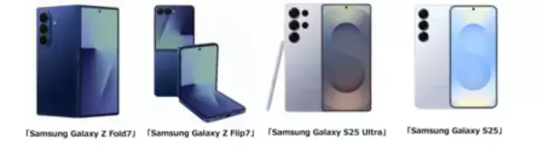 「『BCN AWARD 2026』Androidスマートフォン部門でSamsungが「年間販売数量No.1」を受賞」の画像