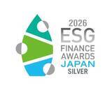 「第７回「ＥＳＧファイナンス・アワード・ジャパン」の環境サステナブル企業部門で環境大臣賞を受賞しました」の画像4