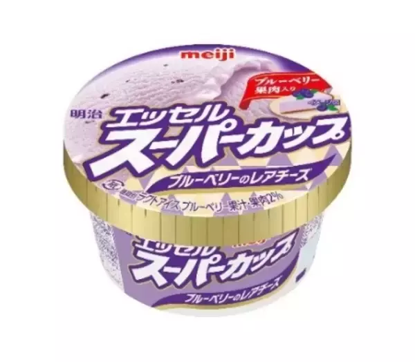 「明治 エッセル スーパーカップ ブルーベリーのレアチーズ」　5月4日新発売／全国