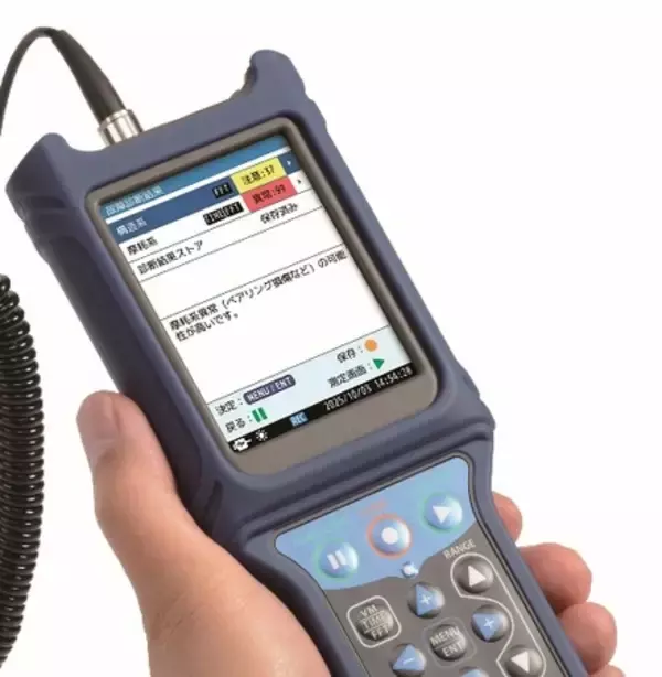 振動測定による生産設備の管理や状態監視を可能にする「故障診断プログラム」VX-14Dを発売