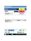 「振動測定による生産設備の管理や状態監視を可能にする「故障診断プログラム」VX-14Dを発売」の画像3