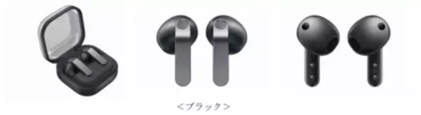 「＜SB C&S＞「Samsung Galaxy Buds4 Pro」「Samsung Galaxy Buds4」 2026年3月12日(木)発売」の画像