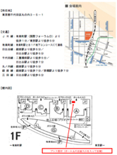 2025年度　東京都立大学卒業式・修了式について