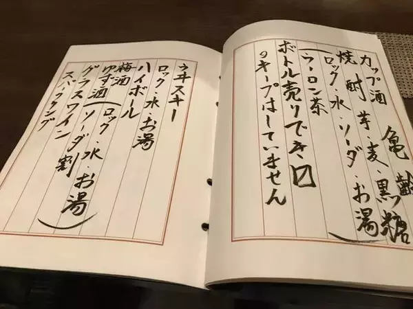 「【京都酒場めぐり】先斗町の人気店がリノベ京町家に移転オープン！設え＆料理さらに充実「酒処てらやま」」の画像
