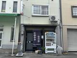 「【2024】厳選食材が集まる"京都中央市場" 周辺のおすすめ「食堂・食事処」８選」の画像10