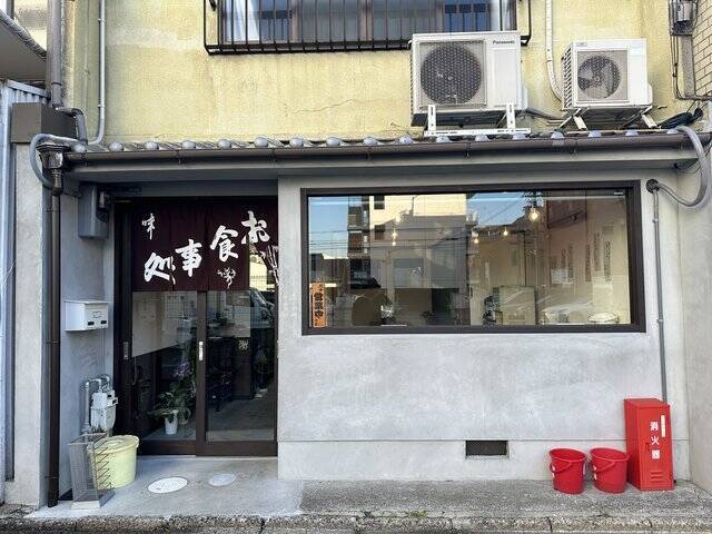 【2024】厳選食材が集まる"京都中央市場" 周辺のおすすめ「食堂・食事処」８選
