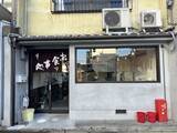 「【2024】厳選食材が集まる"京都中央市場" 周辺のおすすめ「食堂・食事処」８選」の画像19