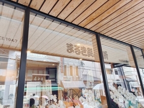 【京都パン】有名老舗パン屋 "待望"の2号店で味わう素朴な美味しさ「まるき製パン所」