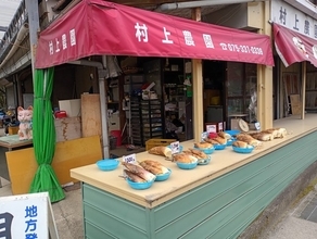 【京都】春の風物詩、観光農園の直売所でタケノコ販売が始まっています！