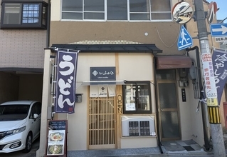 【京都ランチ】伏見稲荷近くの穴場うどん店　もちもち自家製麺と大海老天が美味！