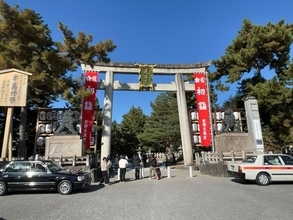 【京都縁起物】福呼ぶ『大福梅』授与！新年の大絵馬＆新設トイレも☆学問の神様「北野天満宮」