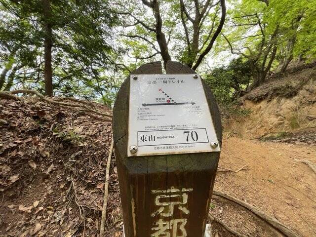 【京都一周トレイル④】東山～北山コース突入で琵琶湖眺望！日本屈指の修行の場☆比叡山延暦寺