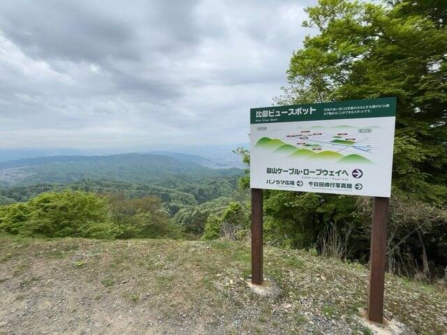 【京都一周トレイル④】東山～北山コース突入で琵琶湖眺望！日本屈指の修行の場☆比叡山延暦寺