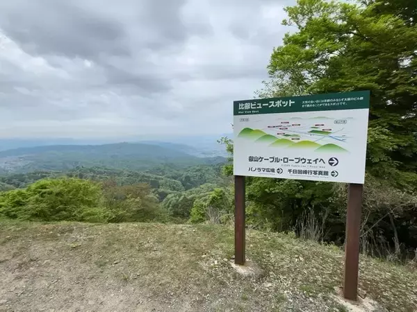 「【京都一周トレイル④】東山～北山コース突入で琵琶湖眺望！日本屈指の修行の場☆比叡山延暦寺」の画像
