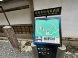 「【京都一周トレイル④】東山～北山コース突入で琵琶湖眺望！日本屈指の修行の場☆比叡山延暦寺」の画像34