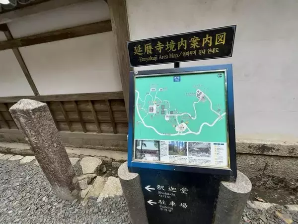 「【京都一周トレイル④】東山～北山コース突入で琵琶湖眺望！日本屈指の修行の場☆比叡山延暦寺」の画像