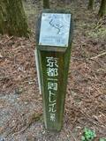 「【京都一周トレイル④】東山～北山コース突入で琵琶湖眺望！日本屈指の修行の場☆比叡山延暦寺」の画像40