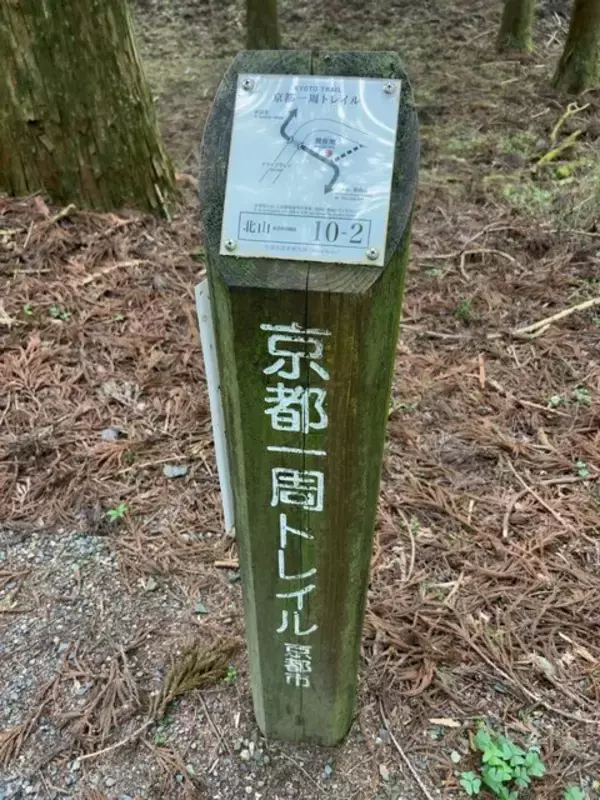 「【京都一周トレイル④】東山～北山コース突入で琵琶湖眺望！日本屈指の修行の場☆比叡山延暦寺」の画像