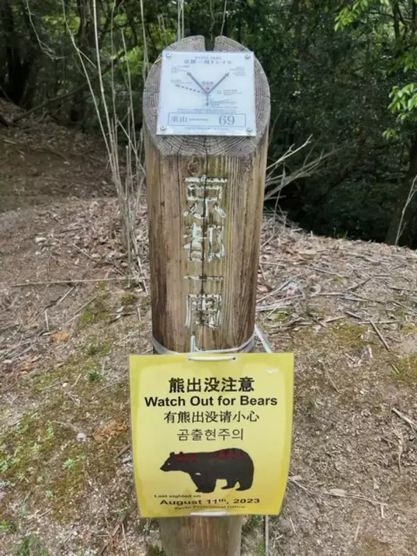 「【京都一周トレイル④】東山～北山コース突入で琵琶湖眺望！日本屈指の修行の場☆比叡山延暦寺」の画像